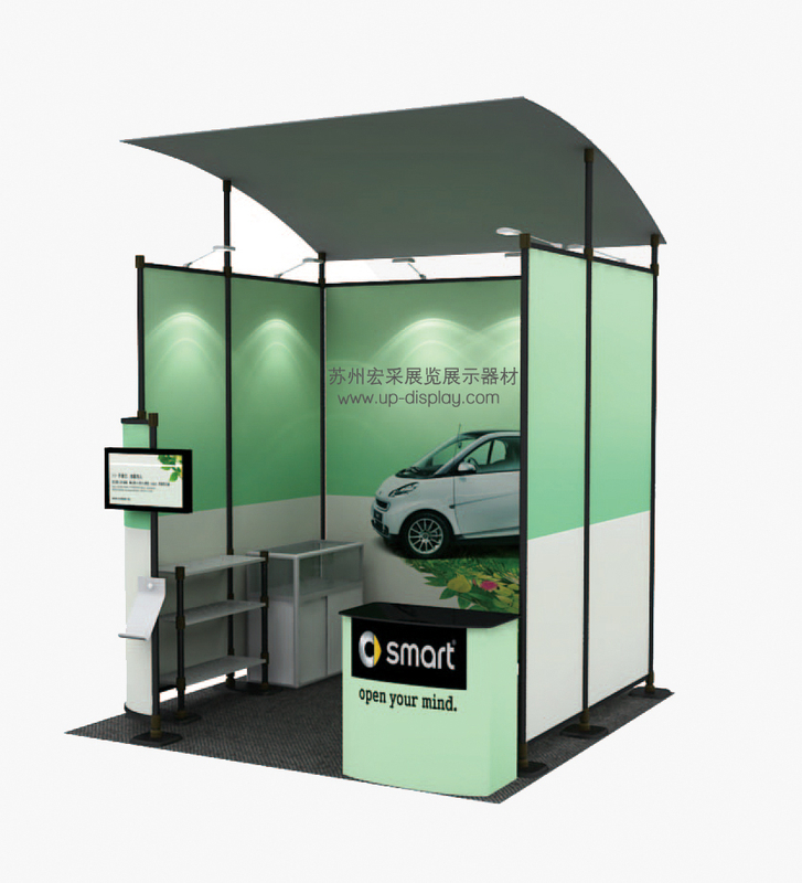 Portable Exhibition Booth