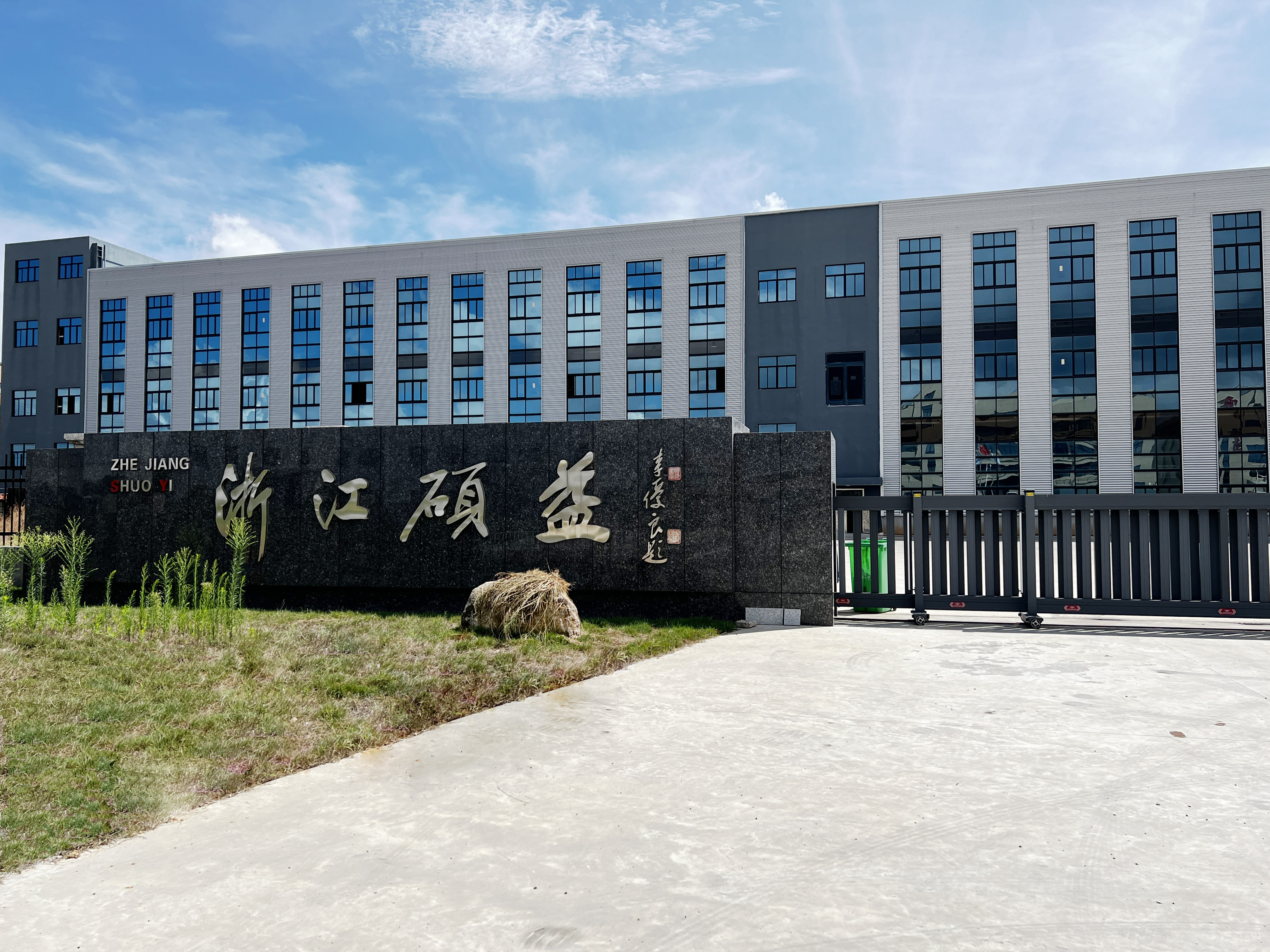 微信图片_20230915132858.jpg